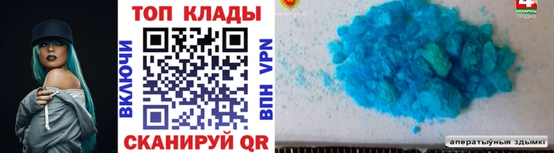 Купить Димитровград ссылка на мегу как зайти Каннабис Мефедрон ГАШ Кокаин Псилоцибиновые грибы