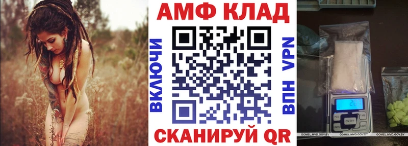 Амфетамин Premium Димитровград