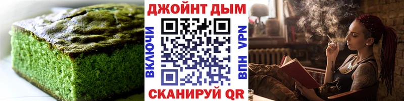 Еда ТГК марихуана  как найти наркотики  Димитровград 