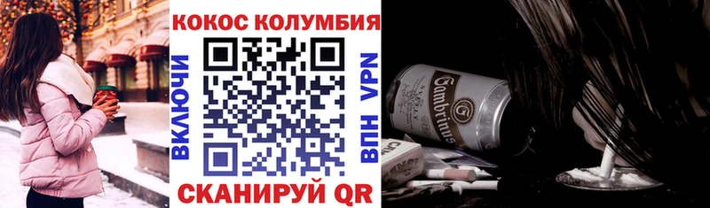 Кокаин Эквадор  продажа наркотиков  Димитровград 