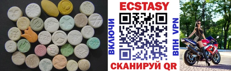 ЭКСТАЗИ TESLA  где можно купить   Димитровград 