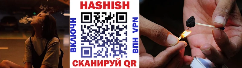 где продают наркотики  Димитровград  ГАШ хэш 