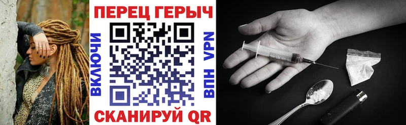ГЕРОИН VHQ  Димитровград 