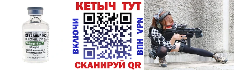 закладка  Димитровград  КЕТАМИН VHQ 