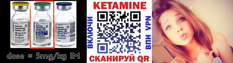 КЕТАМИН ketamine Димитровград