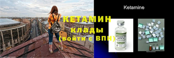 альфа пвп VHQ Елизово