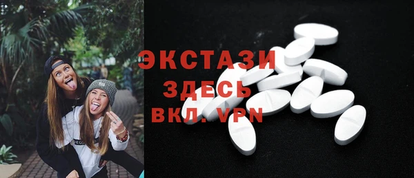 альфа пвп VHQ Елизово