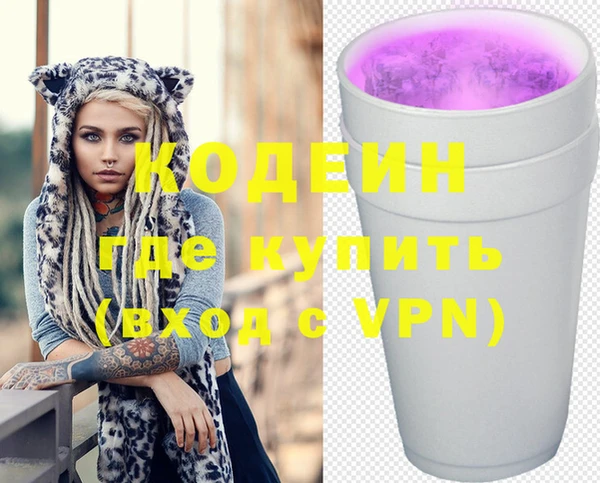 альфа пвп VHQ Елизово