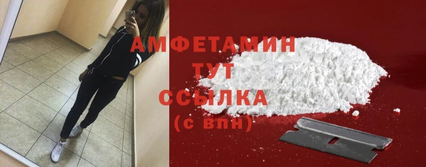 альфа пвп Елабуга