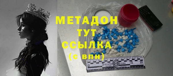 альфа пвп Елабуга