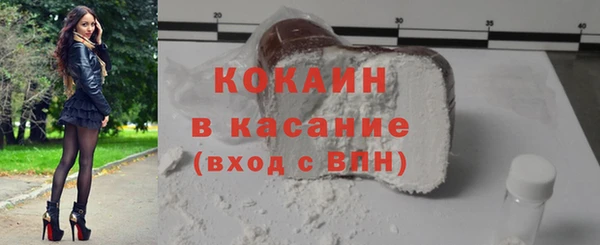альфа пвп Елабуга