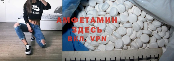 альфа пвп VHQ Елизово