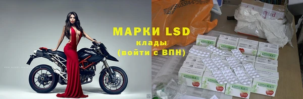 альфа пвп Елабуга