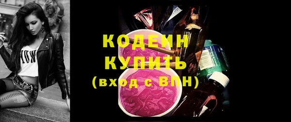 альфа пвп VHQ Елизово