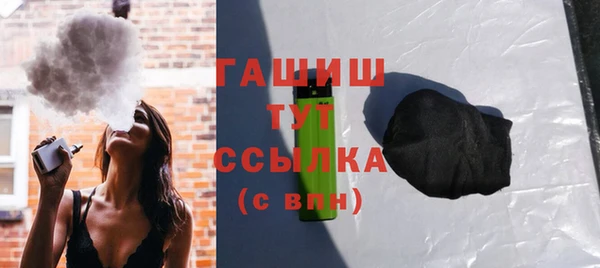 альфа пвп VHQ Елизово
