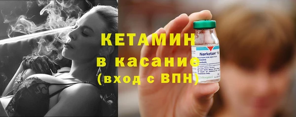 альфа пвп VHQ Елизово