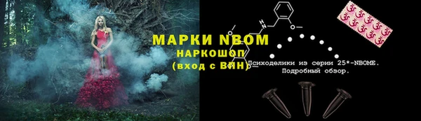 альфа пвп Елабуга
