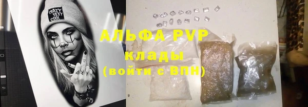 альфа пвп Елабуга