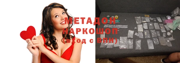 альфа пвп VHQ Елизово