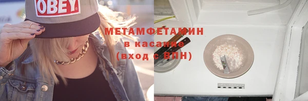 альфа пвп Елабуга