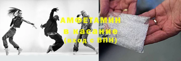 альфа пвп VHQ Елизово