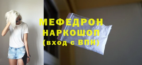альфа пвп VHQ Елизово