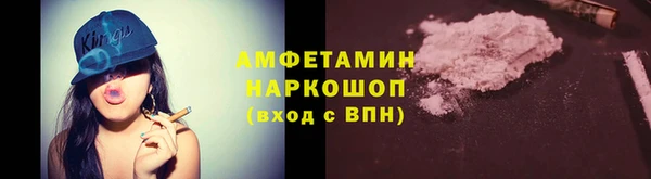 альфа пвп Елабуга