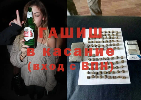 альфа пвп Елабуга