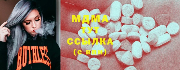 альфа пвп Елабуга