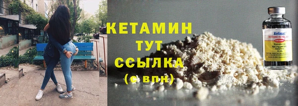 альфа пвп Елабуга