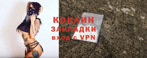 альфа пвп VHQ Елизово