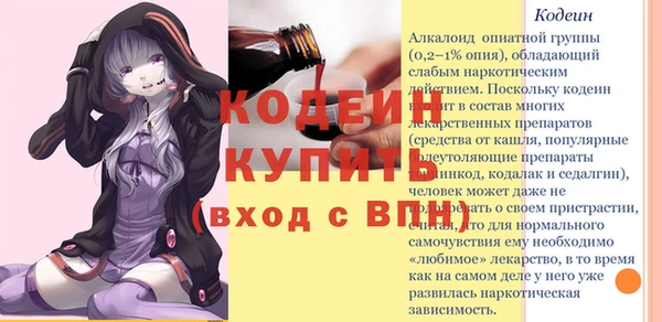 альфа пвп Елабуга