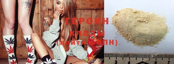 альфа пвп VHQ Елизово