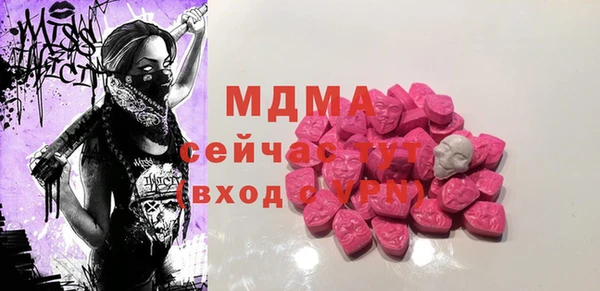 альфа пвп VHQ Елизово