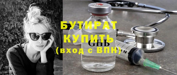 альфа пвп Елабуга