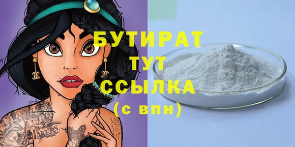 альфа пвп VHQ Елизово