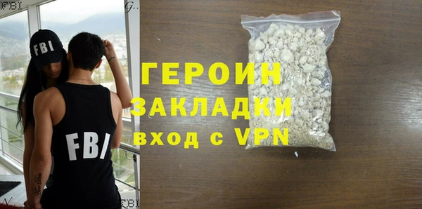 альфа пвп Елабуга