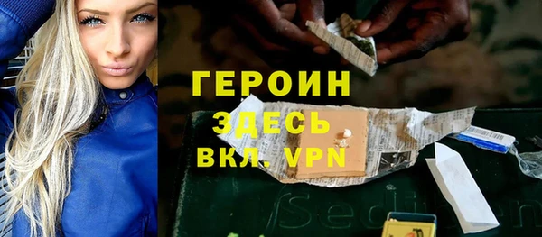 альфа пвп Елабуга