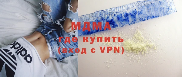 альфа пвп Елабуга