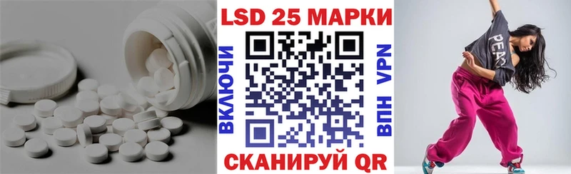 LSD-25 экстази кислота  Димитровград 