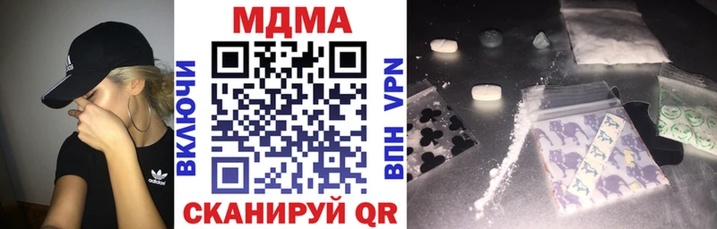 где купить наркотик  Димитровград  MDMA crystal 