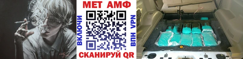 Метамфетамин кристалл  Димитровград 