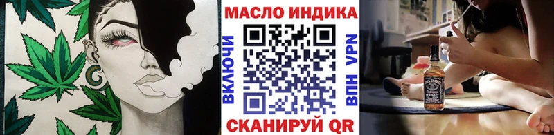 где продают   Димитровград  Дистиллят ТГК жижа 
