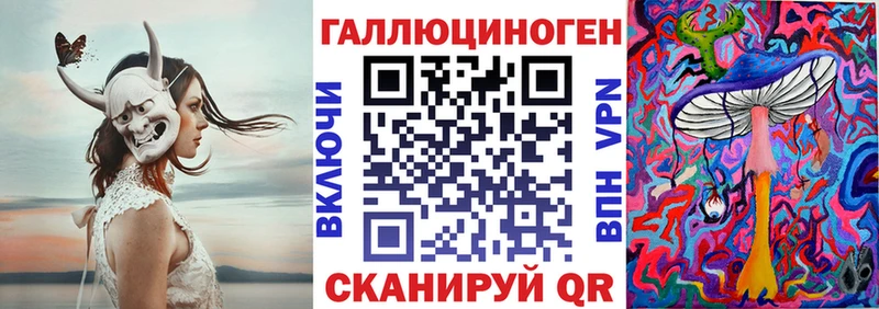 Псилоцибиновые грибы ЛСД цены Димитровград