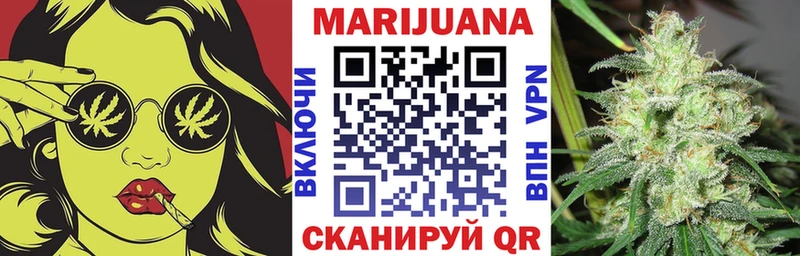 Канабис план  Димитровград 